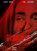 久久国产高清